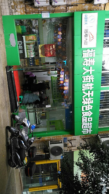 重庆市南岸区南坪镇南湖路29号附41号电话:福寿大街航天绿色食品超市