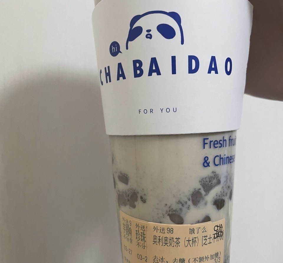 茶百道水悦城店