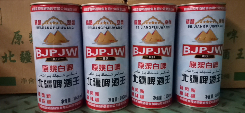 新疆麦麦提敏羊肉串