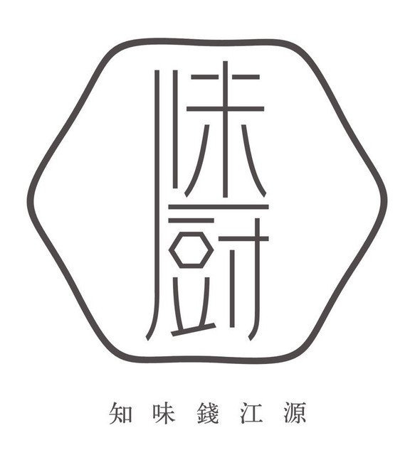 店)小秦淮食府(新亭西路店)唐氏卤味大王(圭斋西路店)美佳美滋美客(春