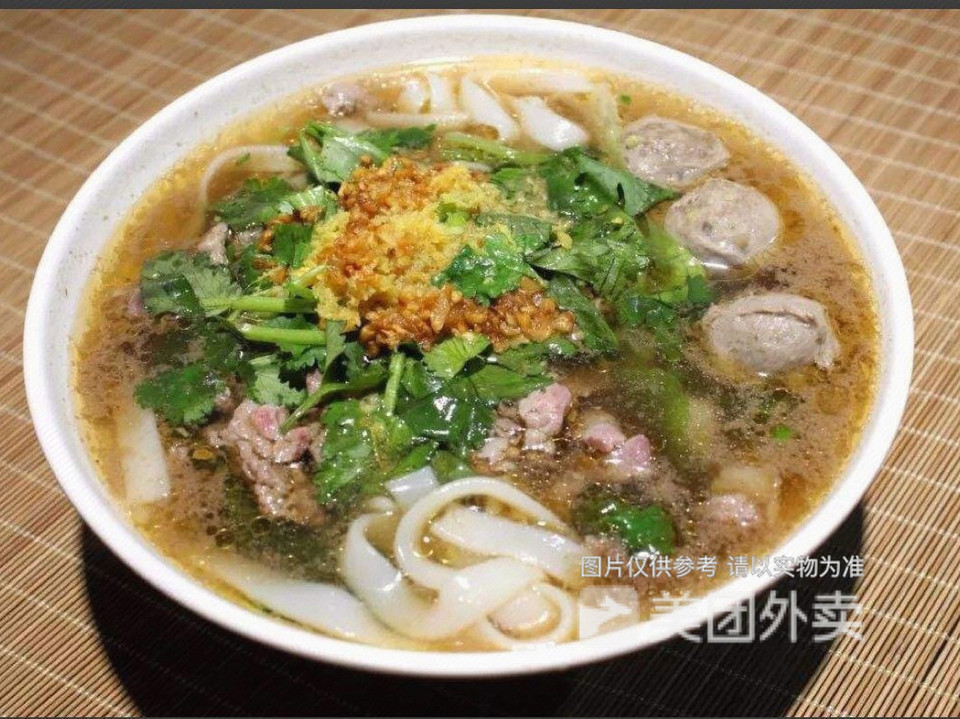 牛肉丸粿条图片