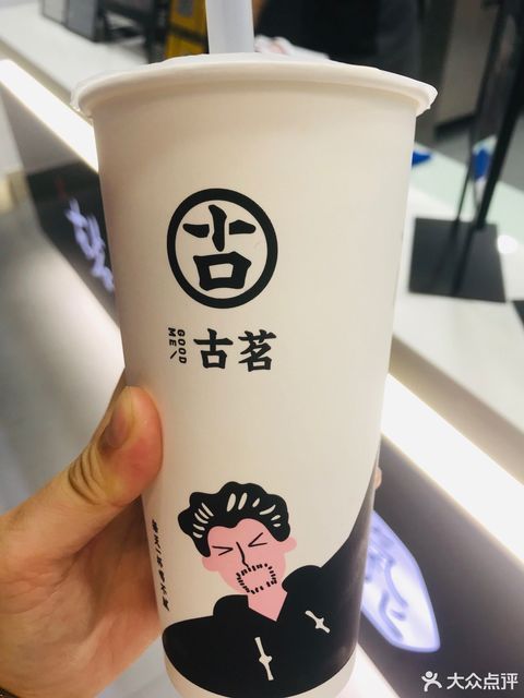 大叔奶茶图片