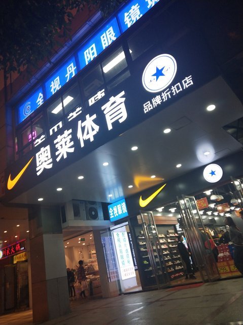 房山奥特莱斯品牌图片