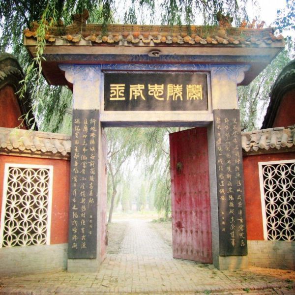 兰陵王墓