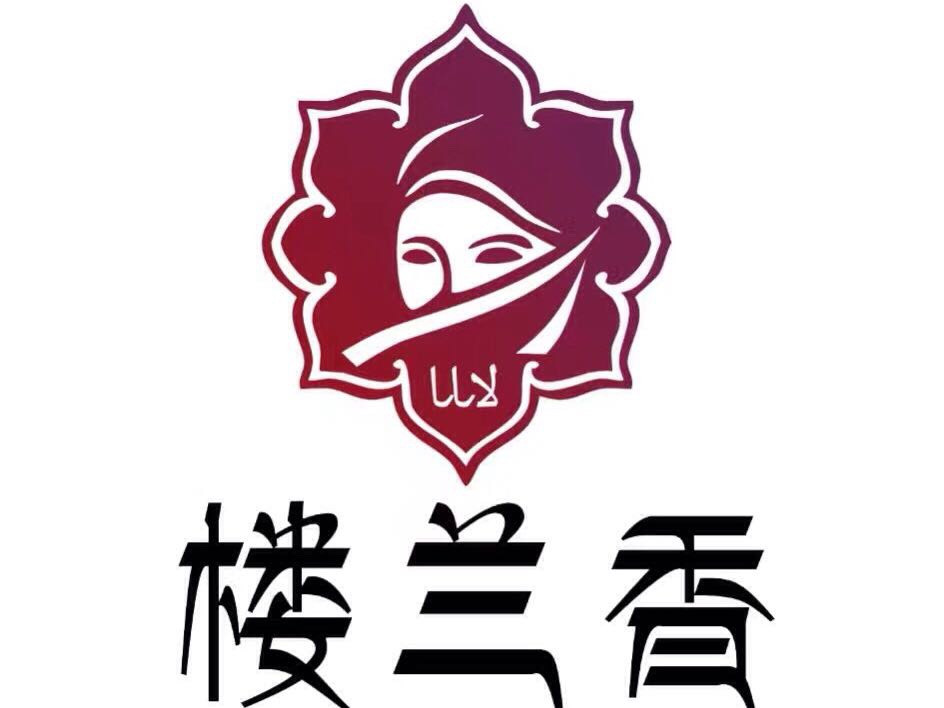 楼兰香西域抓饭