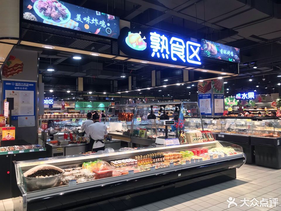 > 银川新华百货购物中心