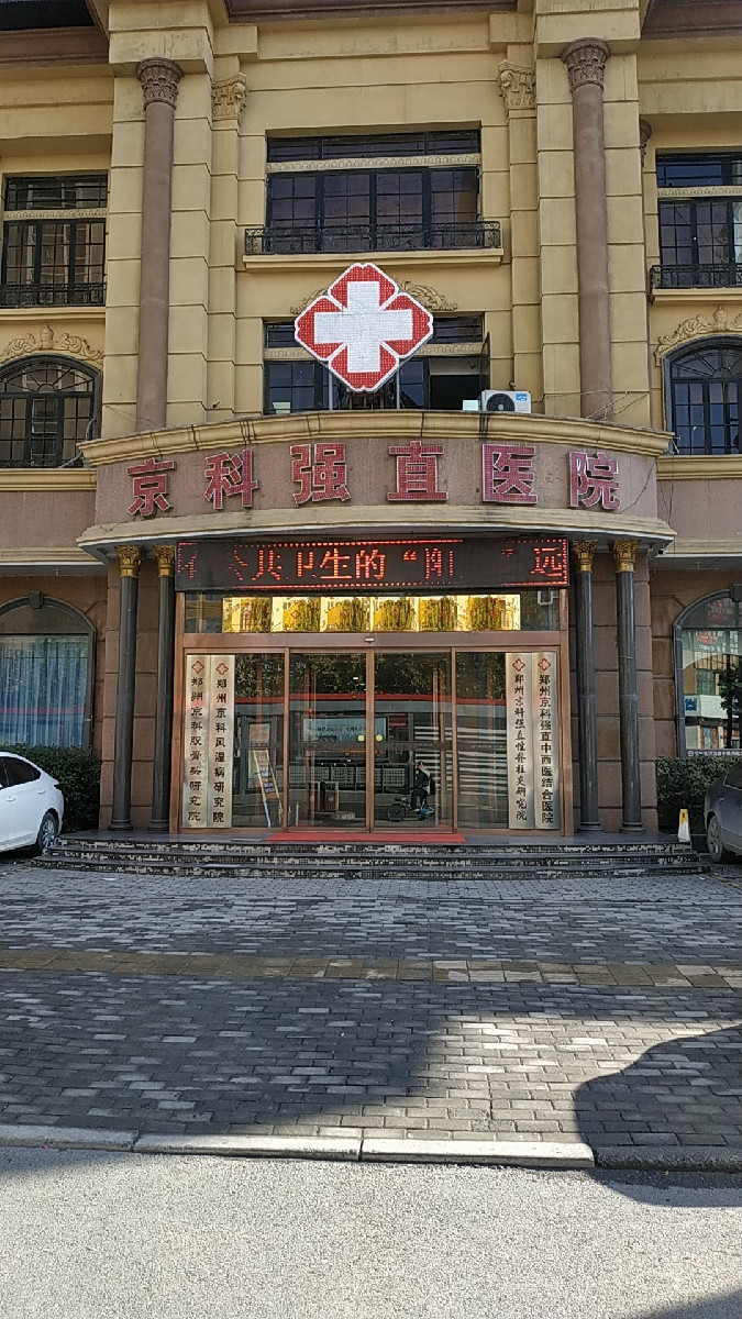 北京公立医院男科哪家好的简单介绍 北京公立医院男科哪家好的简单

先容
（北京公立医院男科哪家比较好） 男科