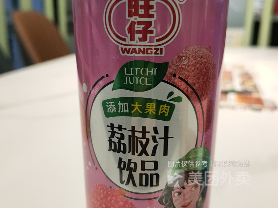 旺仔荔枝汁图片