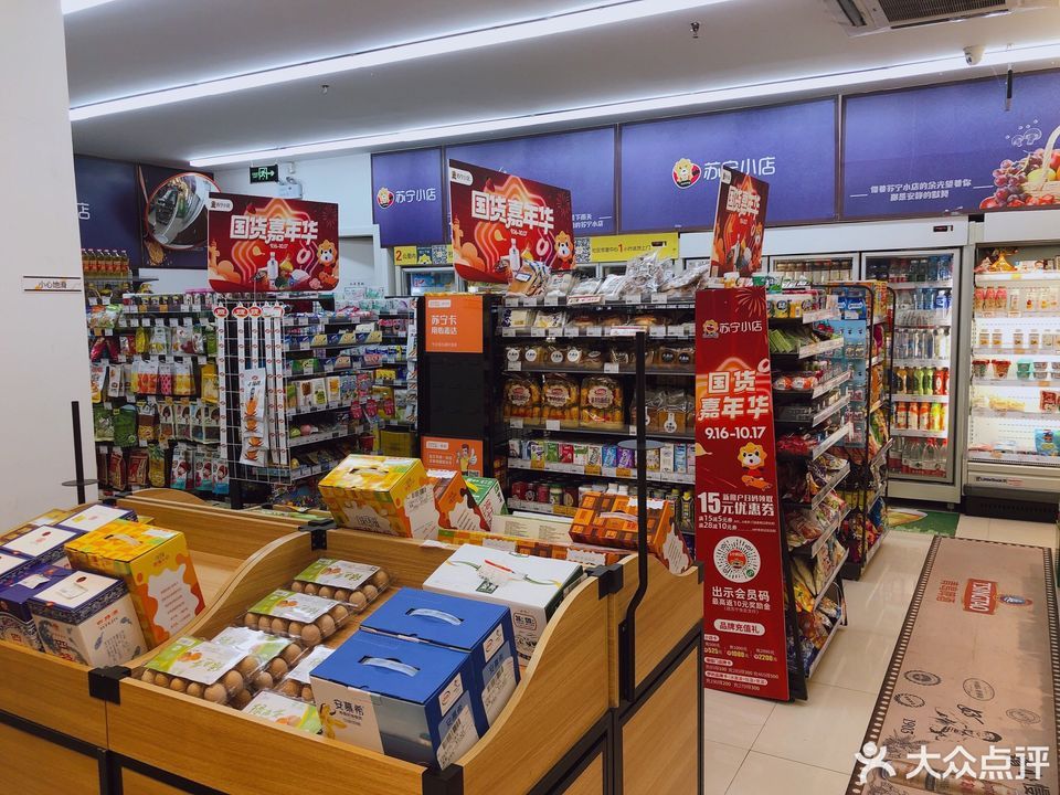 南昌市 购物服务 商场超市 便利店 > 有家便利店(万科中心店)