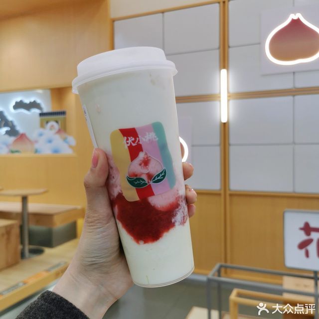 春日草莓大福奶茶图片