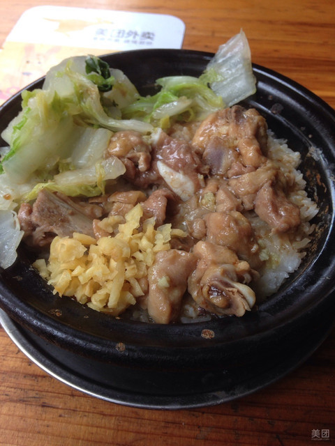 排骨鸡肉瓦煲饭图片