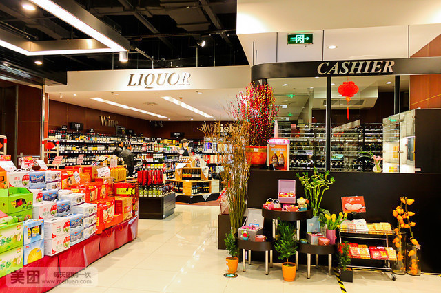 无锡市离退休主任医师门诊部