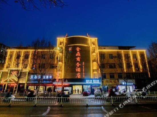 唐海金鼎大酒店图片