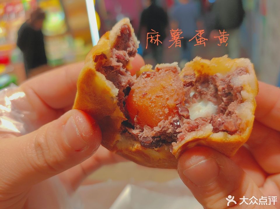 厦门茶配网红仙豆糕