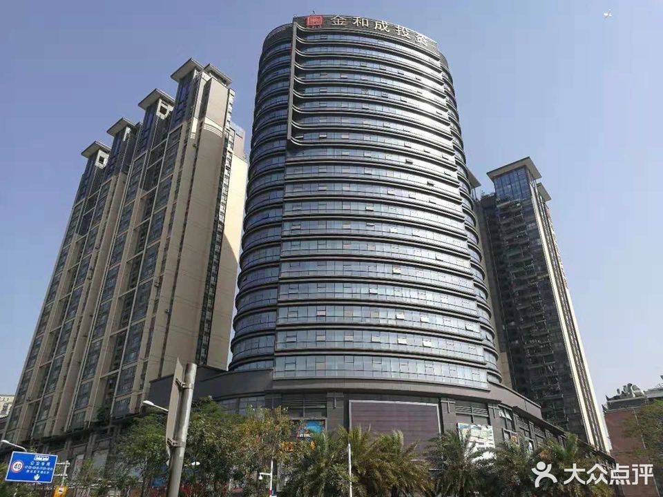 海达和成购物广场