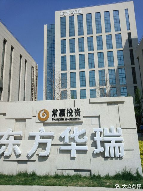 > 常营东方华瑞