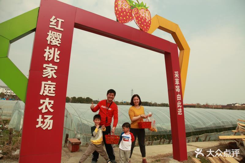 金庭红樱桃农家乐饭店