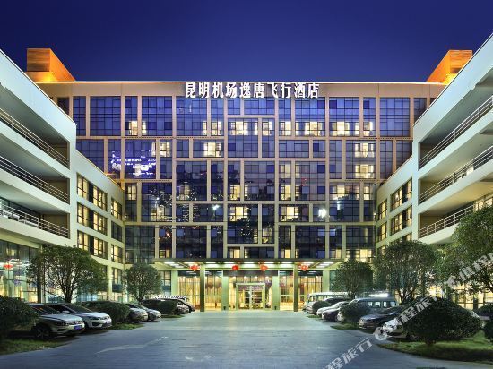 怎么走,在哪,在哪里,在哪儿):昆明市五华区翠湖南路6号翠湖宾馆电话