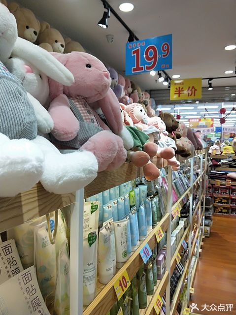 比比巴专柜沃尔玛店