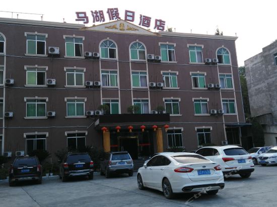 马湖假日酒店地址(位置,怎么去,怎么走,在哪,在哪里,在哪儿):凉山彝族