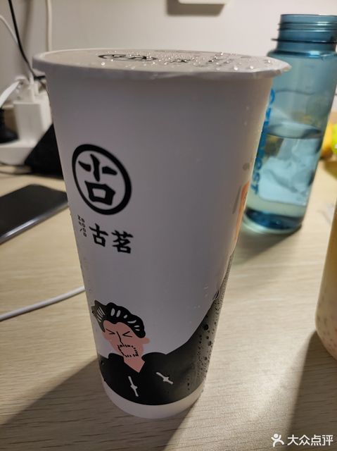 大叔奶茶图片