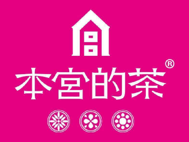 本宫的茶(富地广场店)