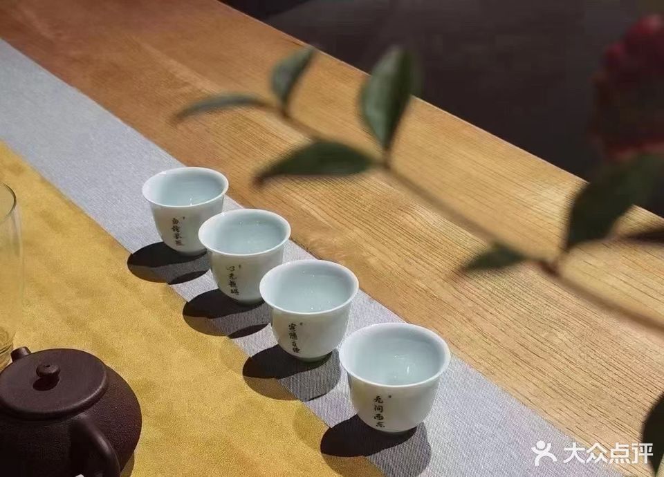 唐羽茗茶(御园店)