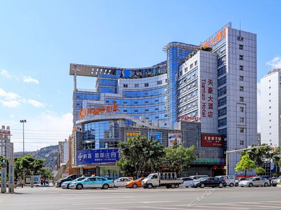 岷山饭店西昌店