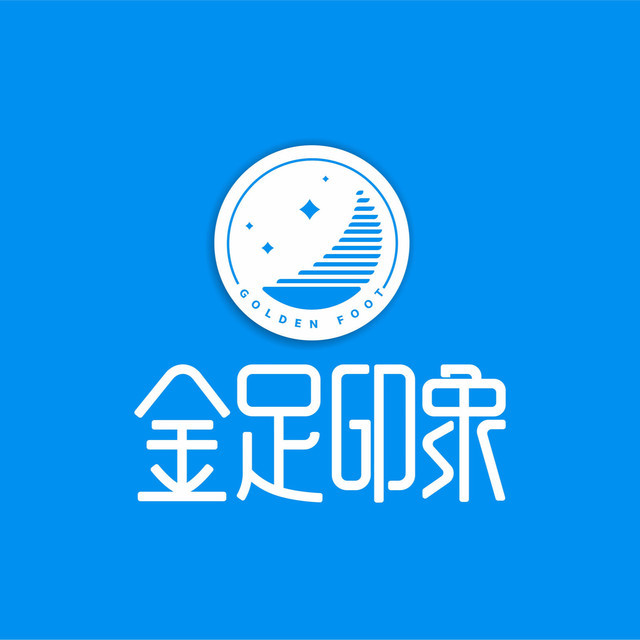                        金足印象