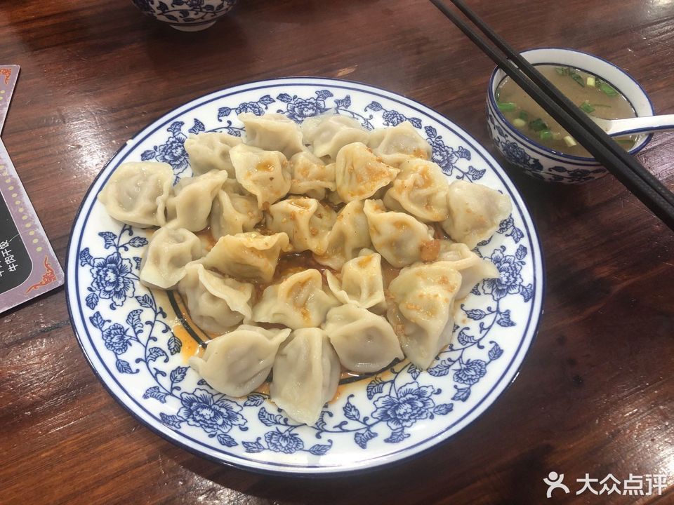 牛肉干饺图片