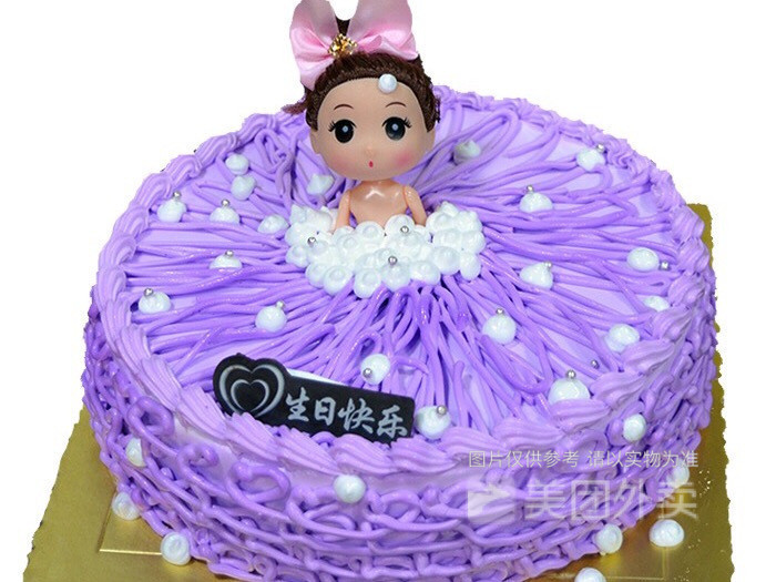 皇冠蛋糕大南街店