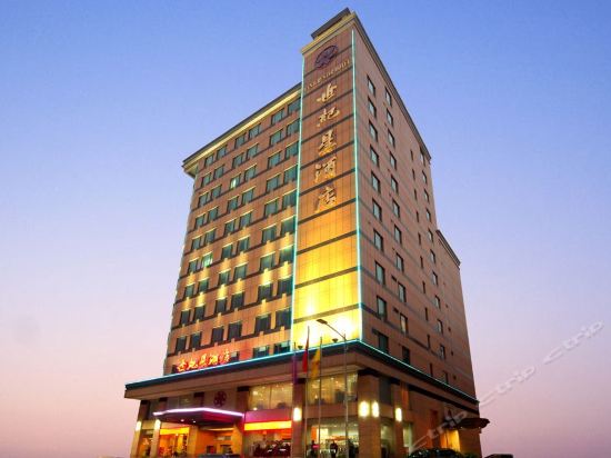 世纪星酒店(文华路)图片