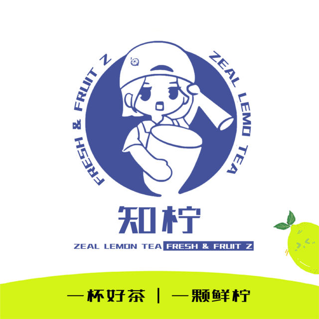 柠檬奶茶logo图片