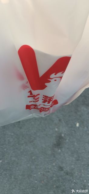 华莱士全鸡汉堡弘阳广场店