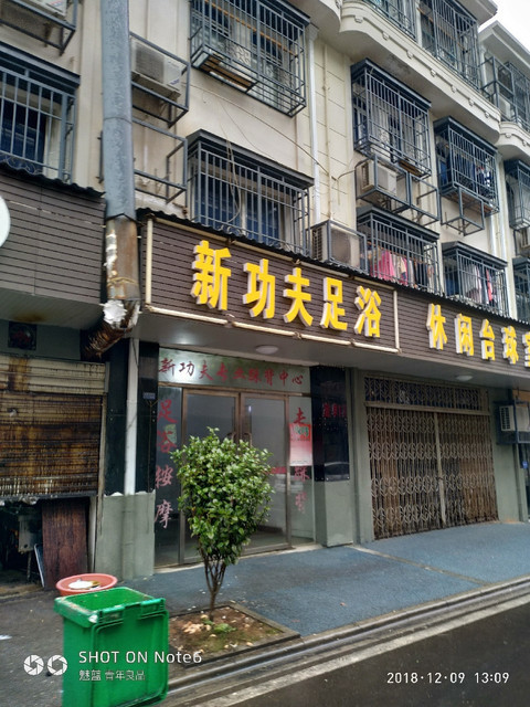 本溪市 > 中茂城附近的足浴店地址(位置,怎么去,怎么走,在哪,在哪里