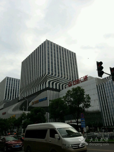 南京江北新区万达广场图片