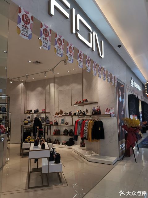 菲安妮(龙阳大洋百货店)图片