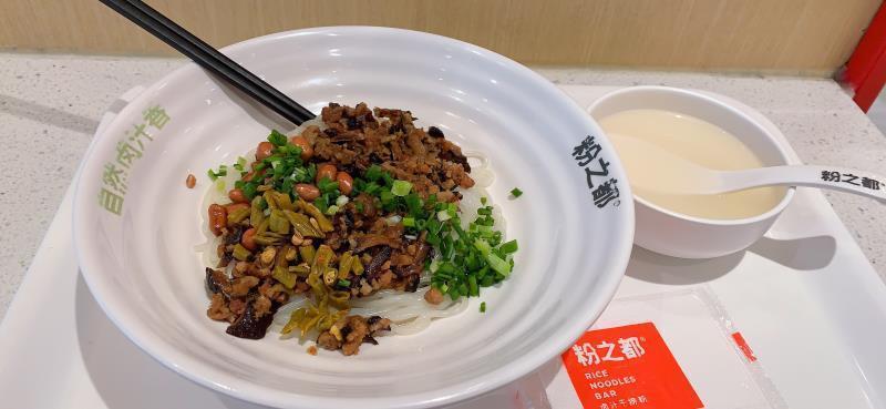 香菇肉末粉图片