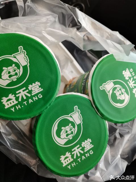 益禾堂西乡分店