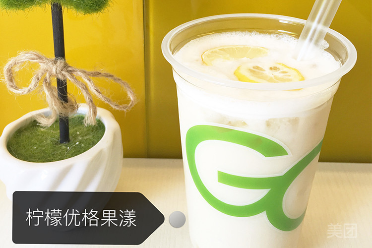 柠檬优格果漾图片