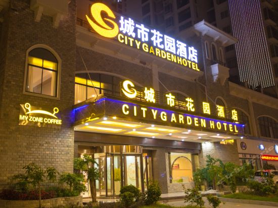  都市花园酒店(贵州荔波中央城店)