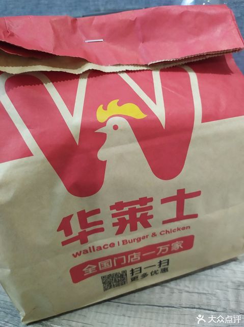 华莱士全鸡汉堡