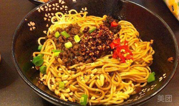 重庆荤燃面图片