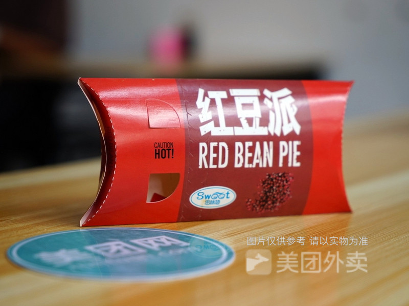 红豆派图片