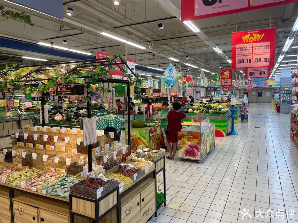 安溪特产城,蓬莱_大山谷图库