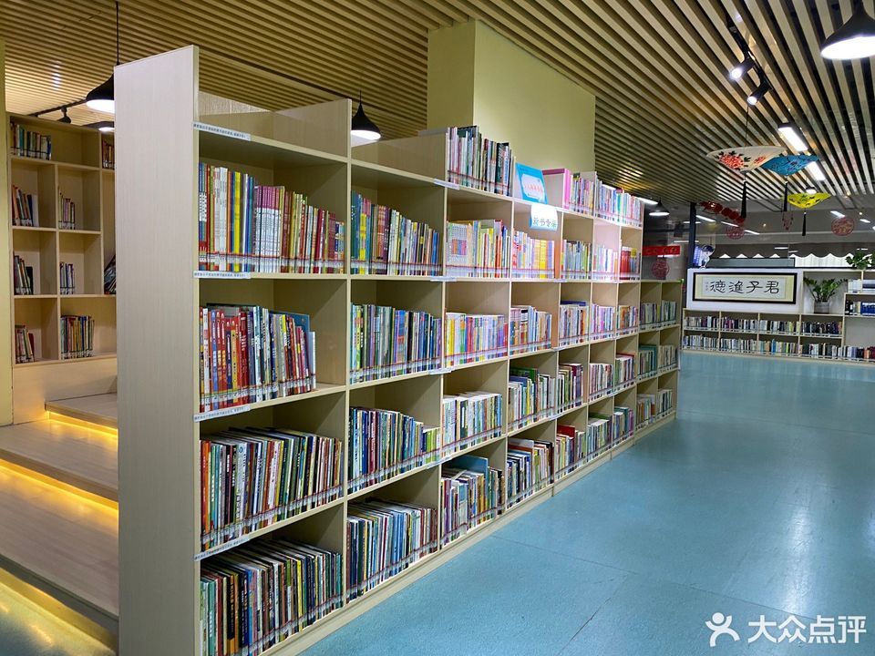 广州图书馆天河前进分馆