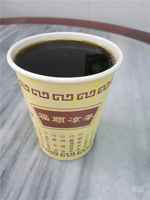 【福顺凉茶(分店)】福顺凉茶(分店)电话,福顺凉茶(分店)地址_360地图