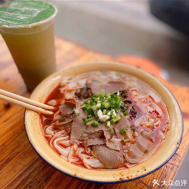 牛肉米粉二两荤图片