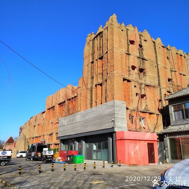 泰泉宫鸟巢民族园总店