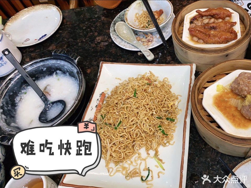 明益煲仔飯位於東莞市道滘鎮五福裡 標籤:餐飲快餐小吃小吃快餐